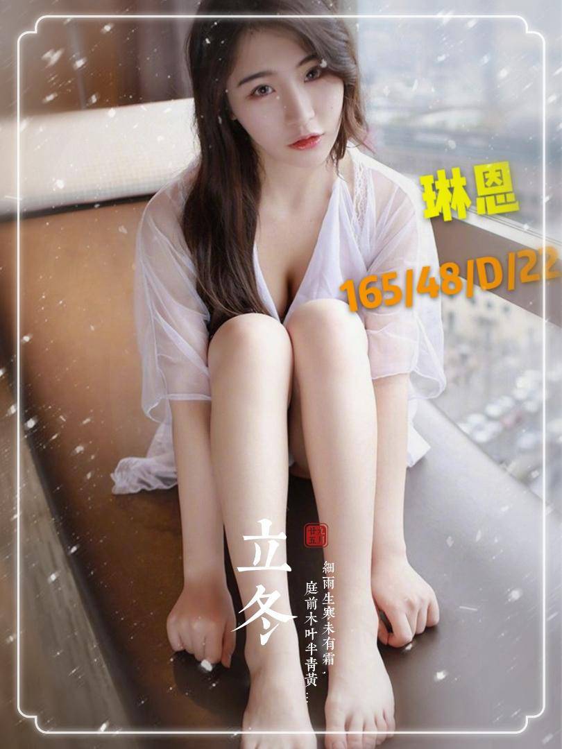嘉義東區外送茶 情恩 162/54/29/36C 悶騷少婦
